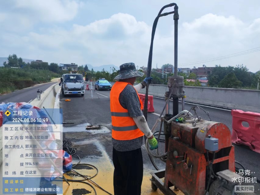 尼勒克地基沉降注浆加固材料有哪些